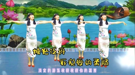 一支新舞《烛光泛舟》柔情蜜意，诉说着爱的柔肠