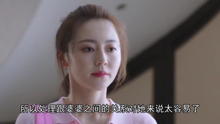 特别会跟婆婆相处的2个生肖女
