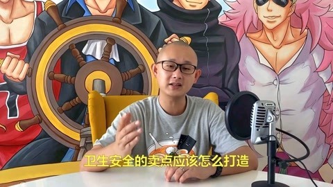 高臻臻的脑细胞 细节决定成败