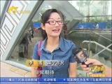 广西新闻 《广西新闻》 20160625