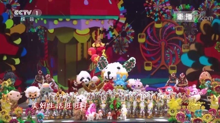 2018狗年央视春晚 少儿歌舞《旺旺年》空军蓝天幼儿艺术团