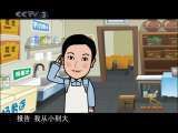 快乐驿站 快乐驿站 2010年 第81期