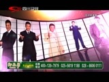 新商界 《新商界》 20151229