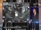 防务新观察 《防务新观察》 20170827 T-50变身Su-57  美俄五代机空中对垒谁胜出？