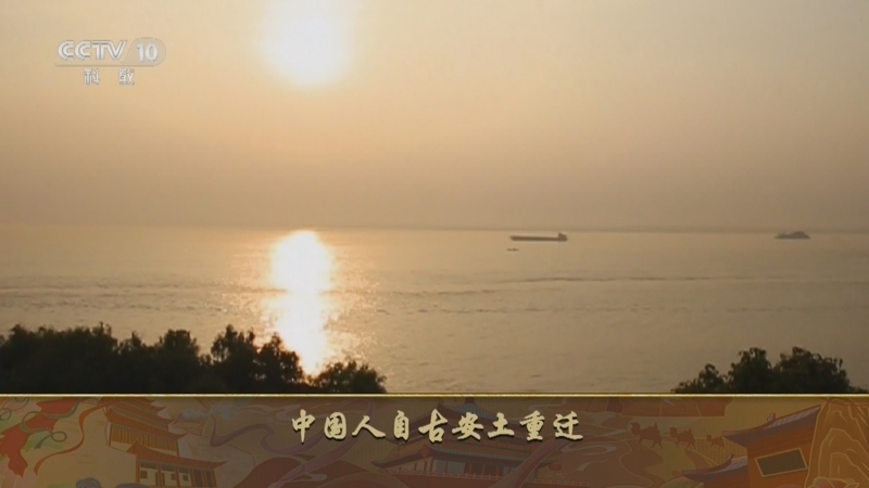 百家讲坛 《百家讲坛》 20240126 杜甫这辈子（中部） 10 客寓同谷