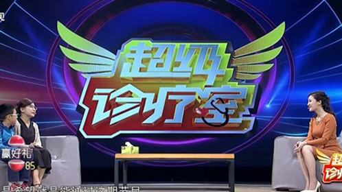 超级诊疗室 第2季 三十年饱受过敏折磨 会遗传的鼻炎
