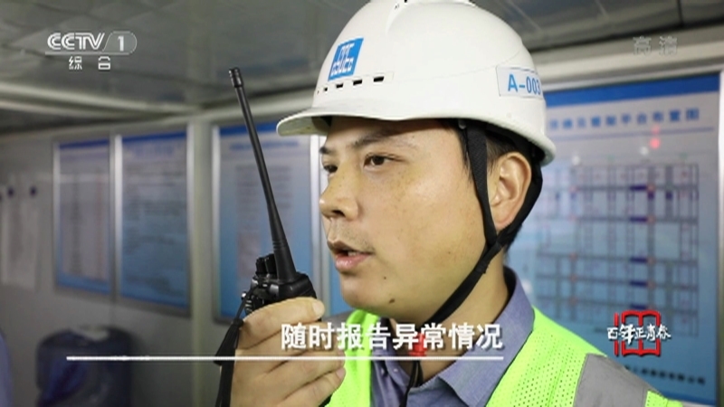 《瞬间中国》 20210806 李迪