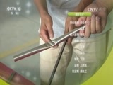 我爱发明 《我爱发明》 20160927 复原古法金砖