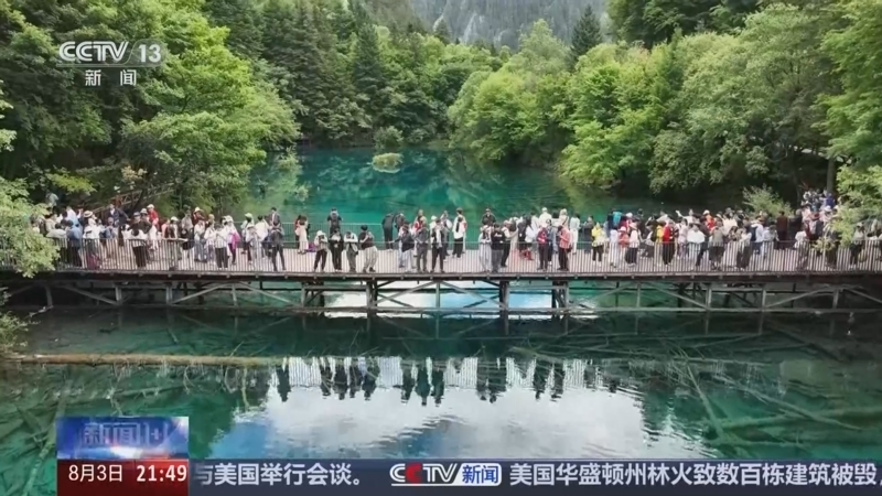 新闻1+1 《新闻1+1》 20260803 暑期旅游热度攀升，景区服务如何提升？