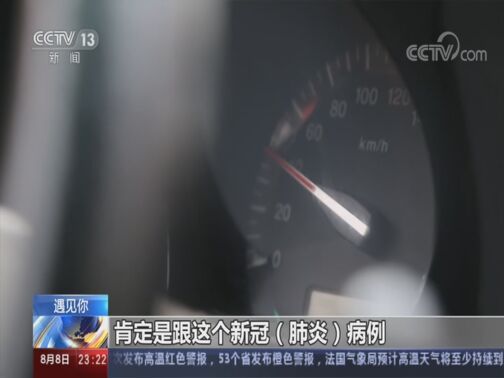 24小时 《24小时》 20200808