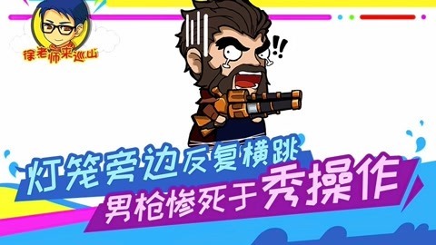 徐老师来巡山（持续更新） 徐老师来巡山247