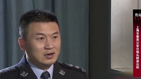 传奇故事 追查“无脸男”