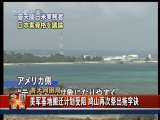 今日亚洲 今日亚洲 2010-05-13