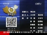 新闻周刊 《新闻周刊》 20170304