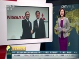 环球经济连线 《环球财经连线》 20161021