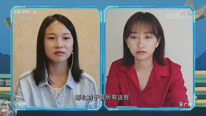 开讲啦 《开讲啦》 20200919 本期演讲者：童旭东