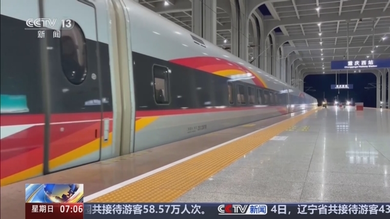 《朝闻天下》 20260405 07:00