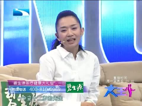 大王小王 《大王小王》 20140624 儿子不工作 谁的错（上）