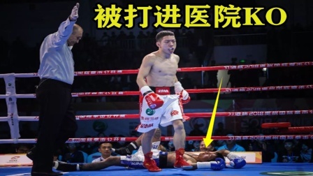 不可理喻？激怒中国拳王，台下险些大打出手，结果被打进医院KO