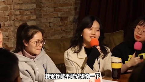 喜番喜剧&middot;精选 喜番调频：厉害了！北大学霸一招追到白月光！