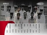 今日说法 《今日说法》 20160117 挑战（下）
