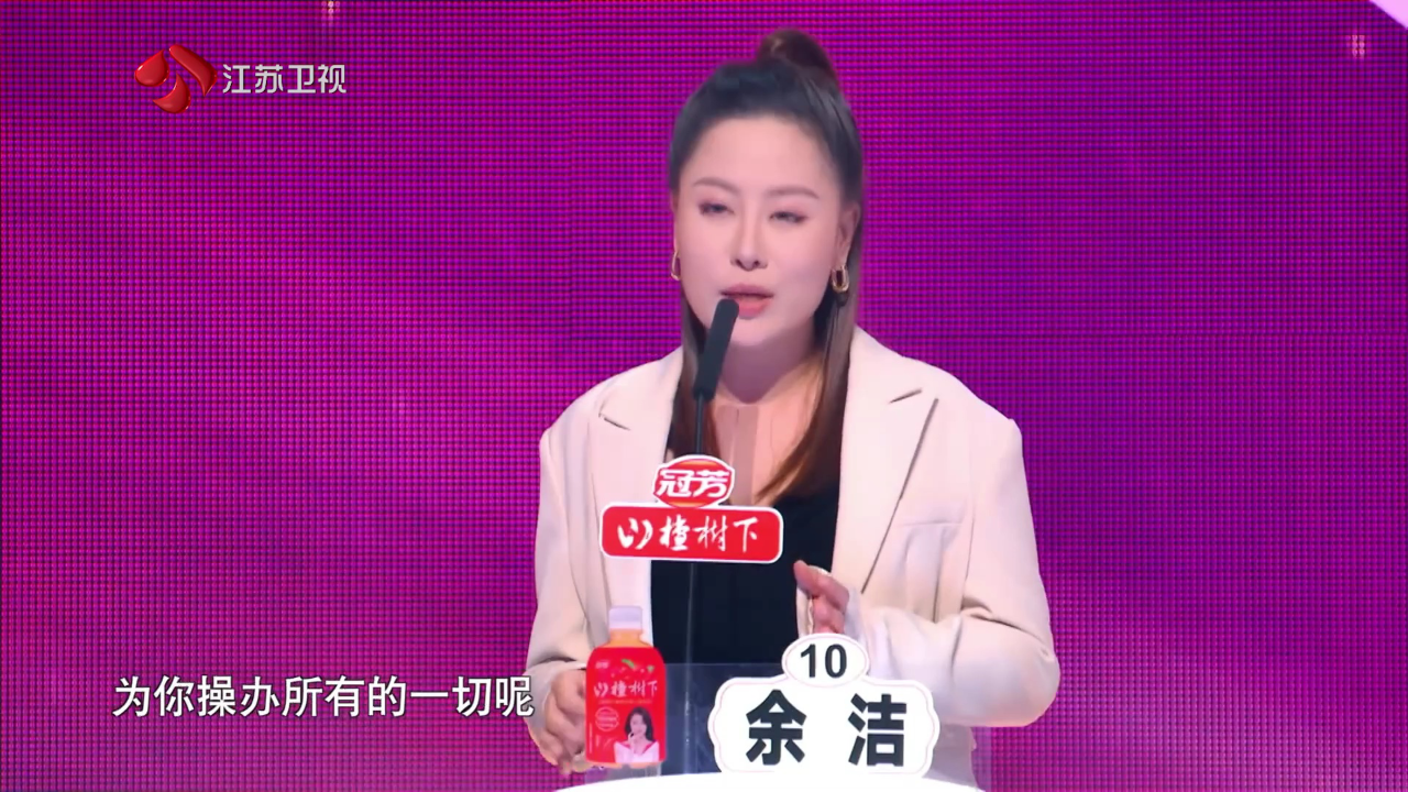 非诚勿扰 2019 非诚勿扰 完整版 用奋斗留影青春，以真心守候爱情