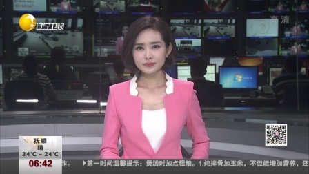 第一时间 辽宁持续高温 外出都应注意点什么？