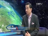防务新观察 《防务新观察》 20160618 南海仲裁黑幕大起底 美航母急赴南海撑腰