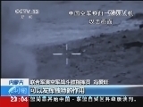 24小时 《24小时》 20140826