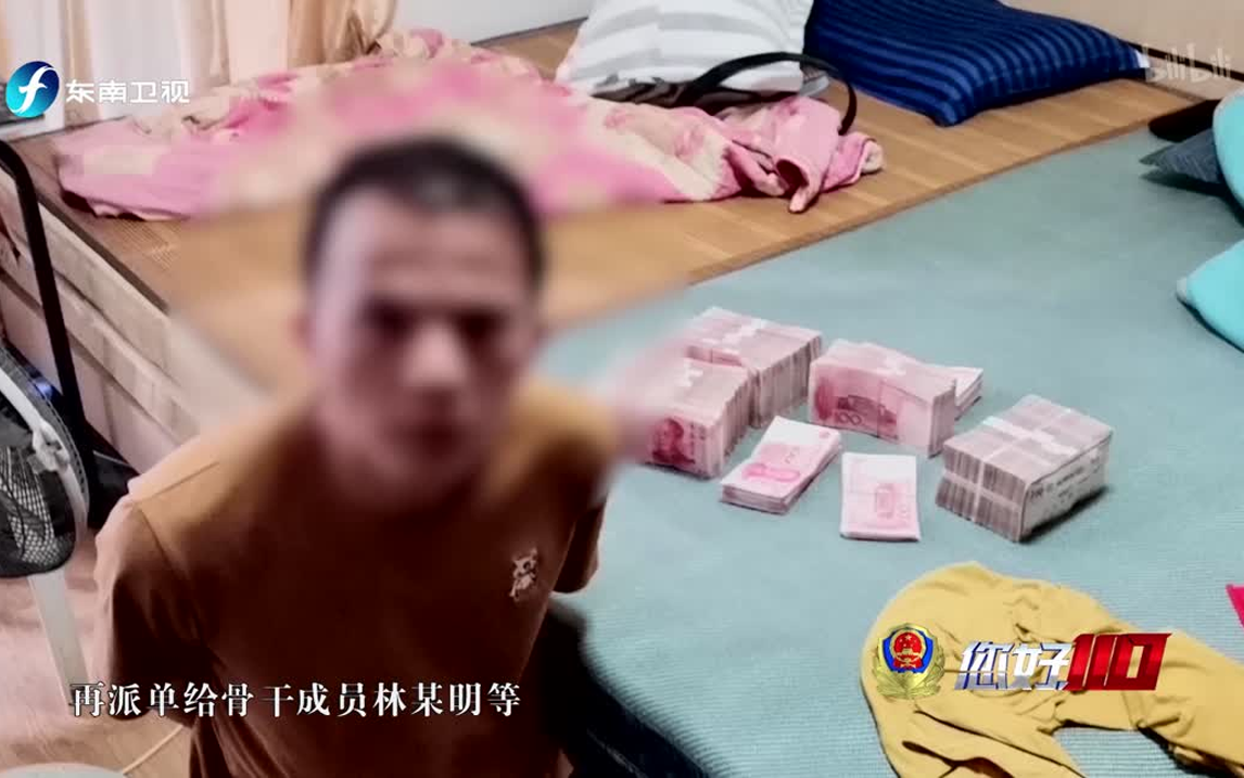 反诈