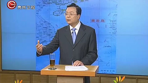 领航客 解读黄岩岛事件