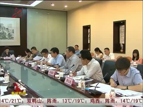 全省新闻联播 《全省新闻联播》 20140614