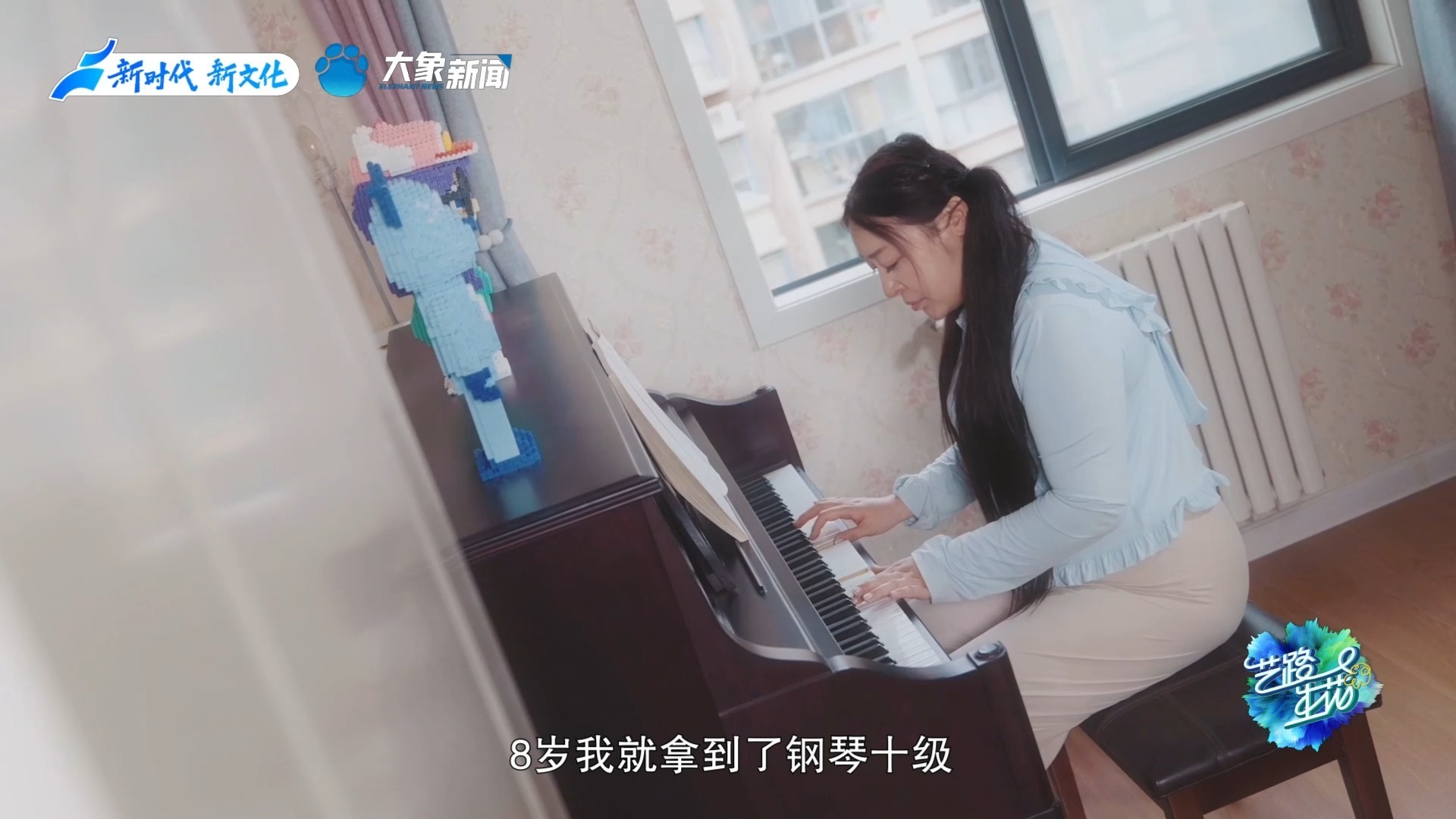 小贝壳竟能做出千年古画？《艺路生花》第三季第五期