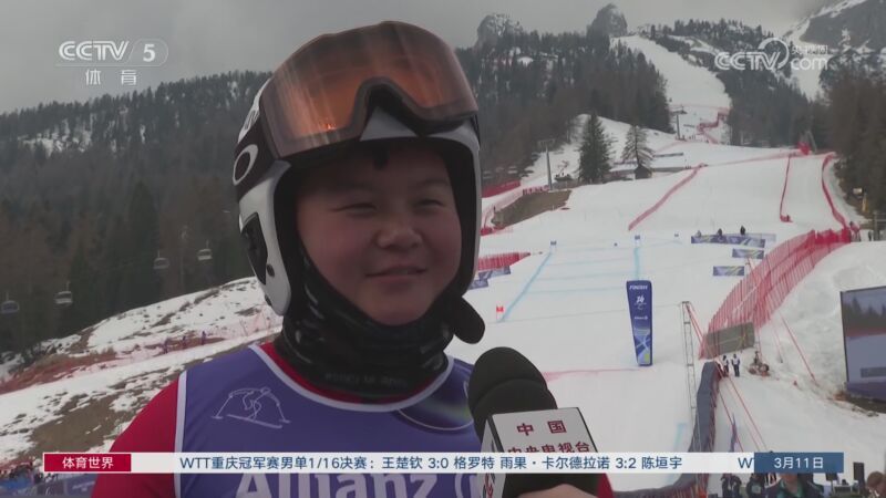 [体育世界]完整版 20260311