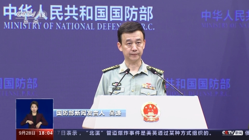 共同关注 《共同关注》 20230928