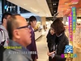 娱乐乐翻天 《娱乐乐翻天》 20180118