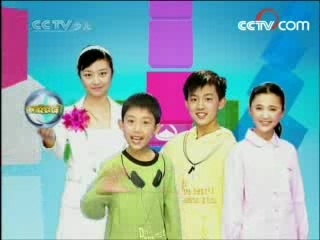 新闻袋袋裤 新闻袋袋裤 2008年 第162期