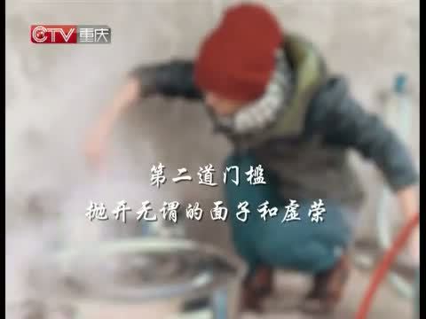 新闻解码 《新闻解码》 20150125 周末看解码