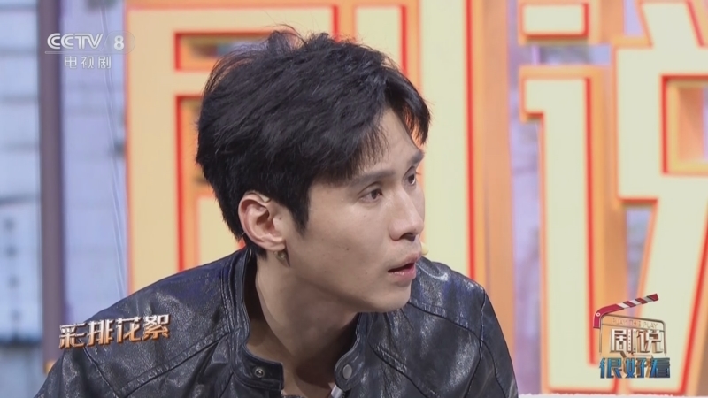 剧说很好看 《剧说很好看》 20250706 《以法之名》