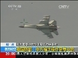 东方时空 《东方时空》 20140824