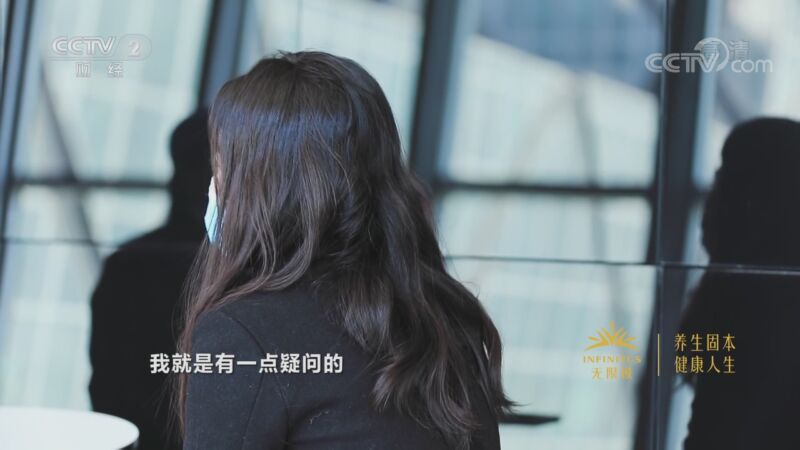 消费主张 《消费主张》 20201023 火热的“热玛吉” 请辨清真假