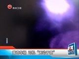 新闻延长线 《新闻延长线》 20160907