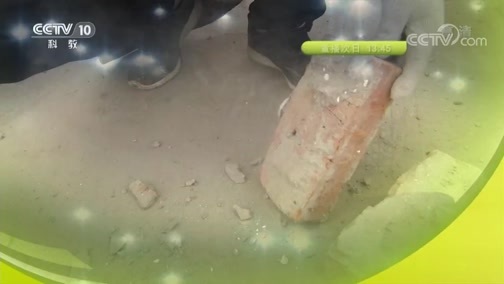 我爱发明 《我爱发明》 20190712 让虾线飞