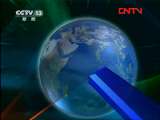 新闻联播 《新闻联播》 20111015 21:00