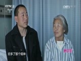 职场健康课 《职场健康课》 20170422 甲状腺结节 切还是不切