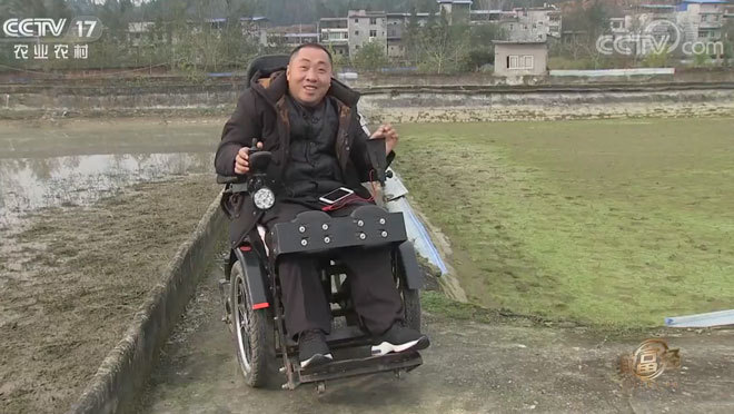 致富经 《致富经》 20200122 坐在轮椅上 轰轰烈烈过一生