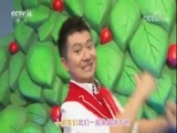 智慧树 《智慧树》 20171207