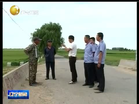 辽宁新闻 《辽宁新闻》 20140805