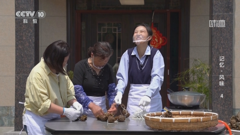味道 《味道》 20250109 记忆·风味（4）