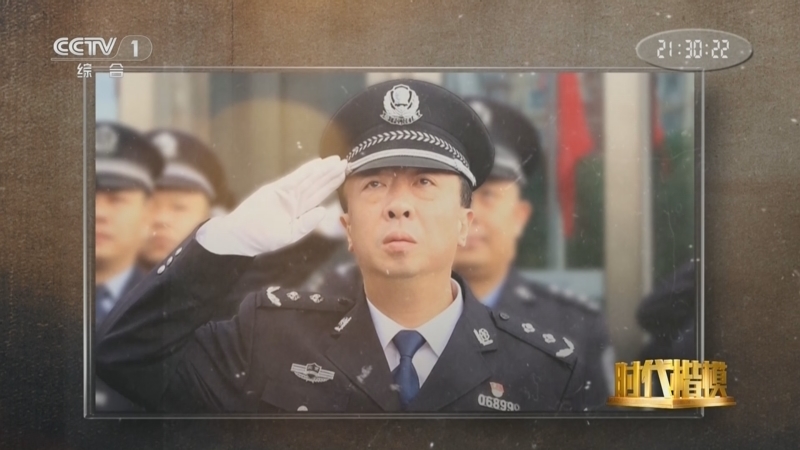 时代楷模发布厅 《时代楷模发布厅》 20260206